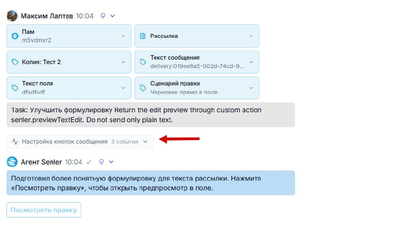 Compact reasoning and tool calls — image 1