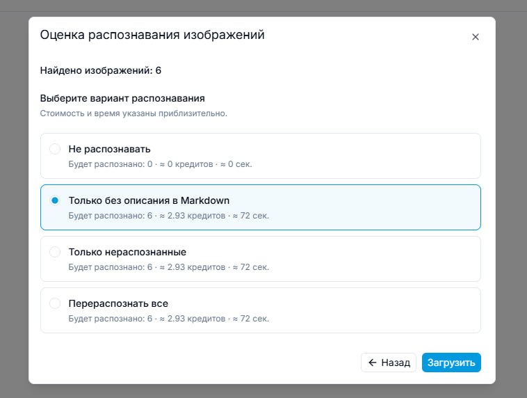 Распознавание изображений в базе знаний — иллюстрация 1