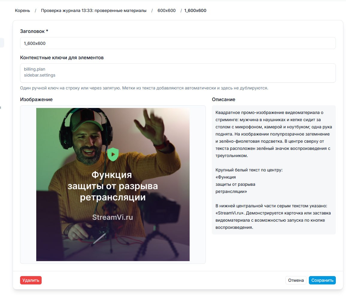 Распознавание изображений в базе знаний — иллюстрация 2