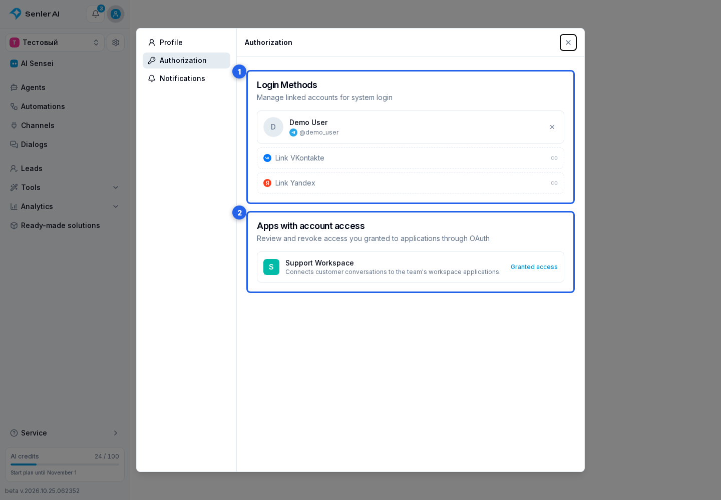 Account. Highlighted elements: 1. Sign-in methods; 2. Connected applications block