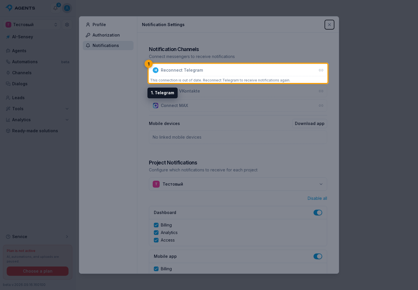 Account notifications. 1. Telegram