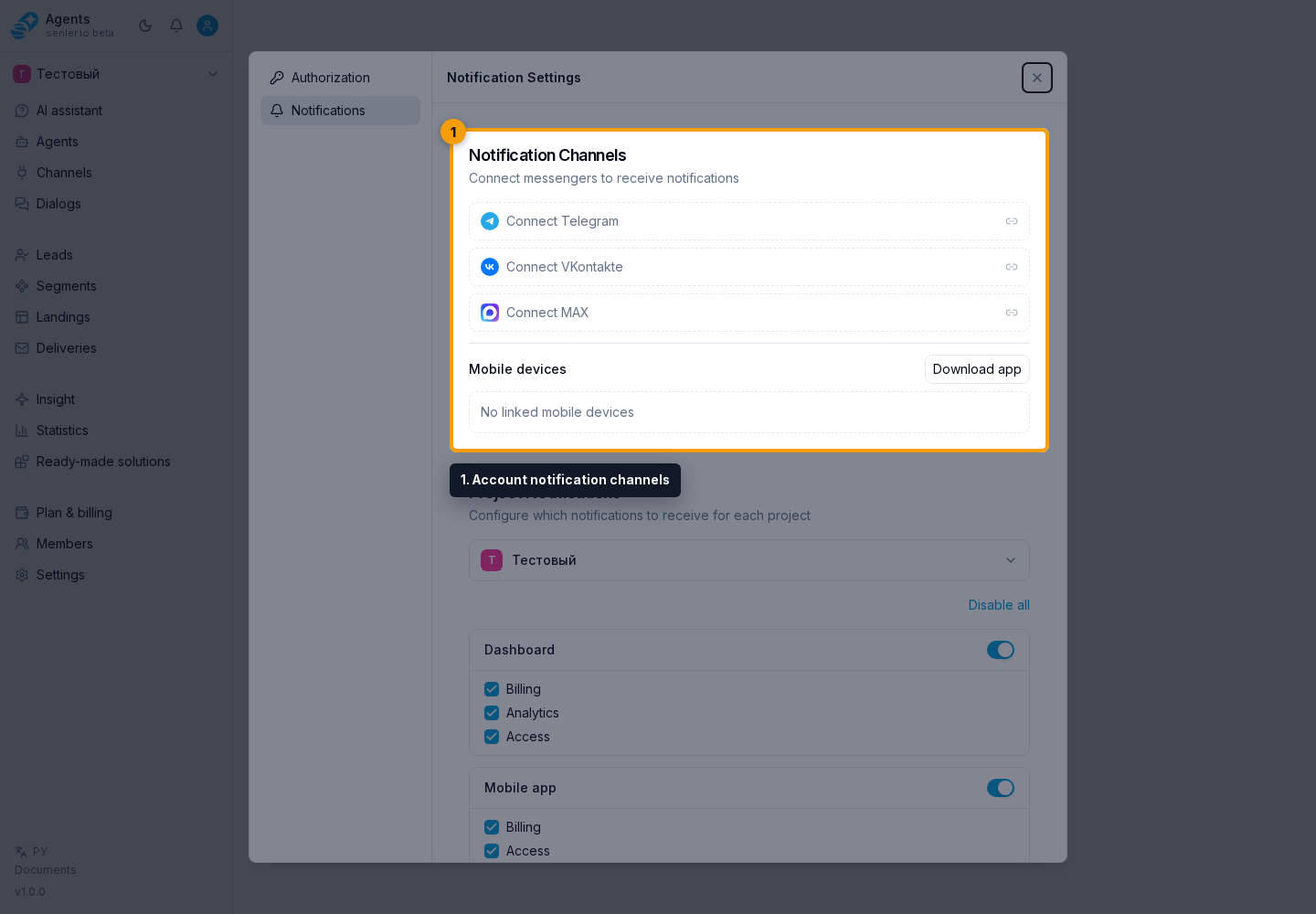 Account Notifications. Step 1: 1. Account notification channels