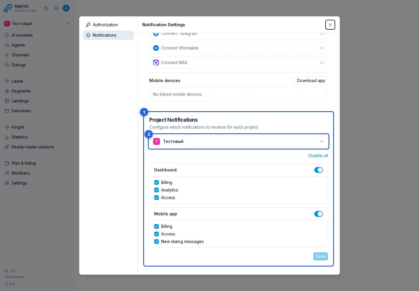 Account Notifications. Step 1: 1. Project notifications · 2. project selector