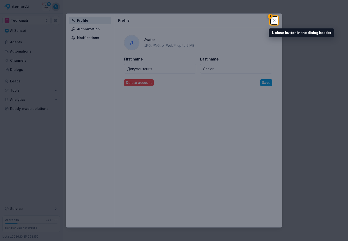 Account. 1. close button in the dialog header