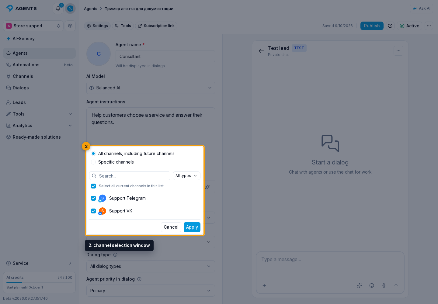 Agent settings. 2. channel selection window