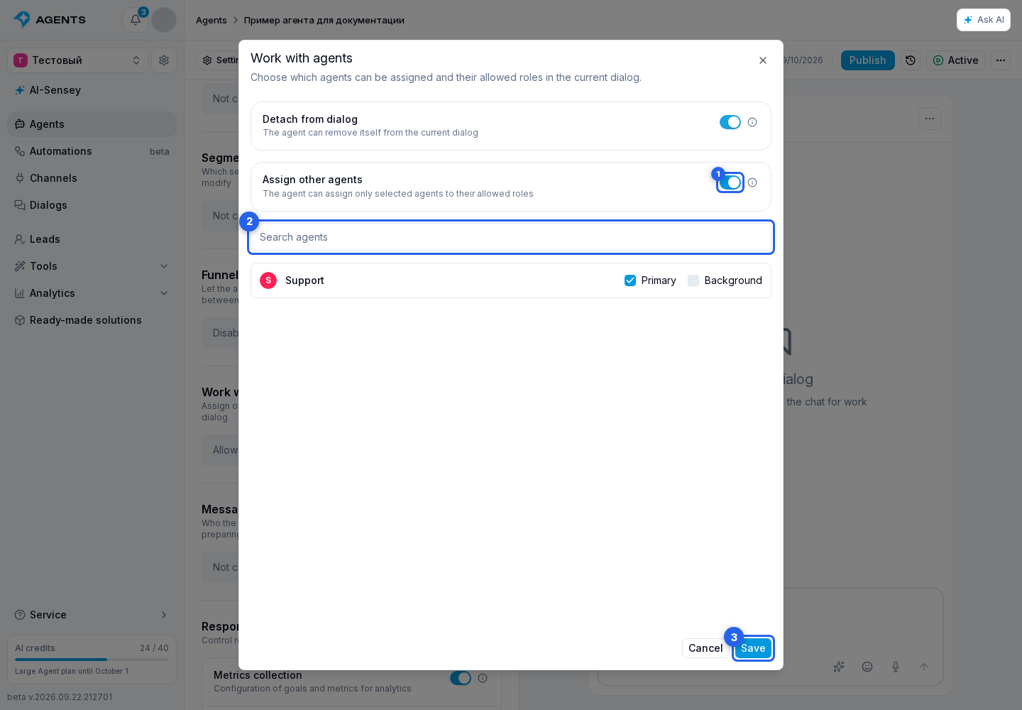 Working with agents. Highlighted elements: 1. Assign other agents; 2. search; 3. Save