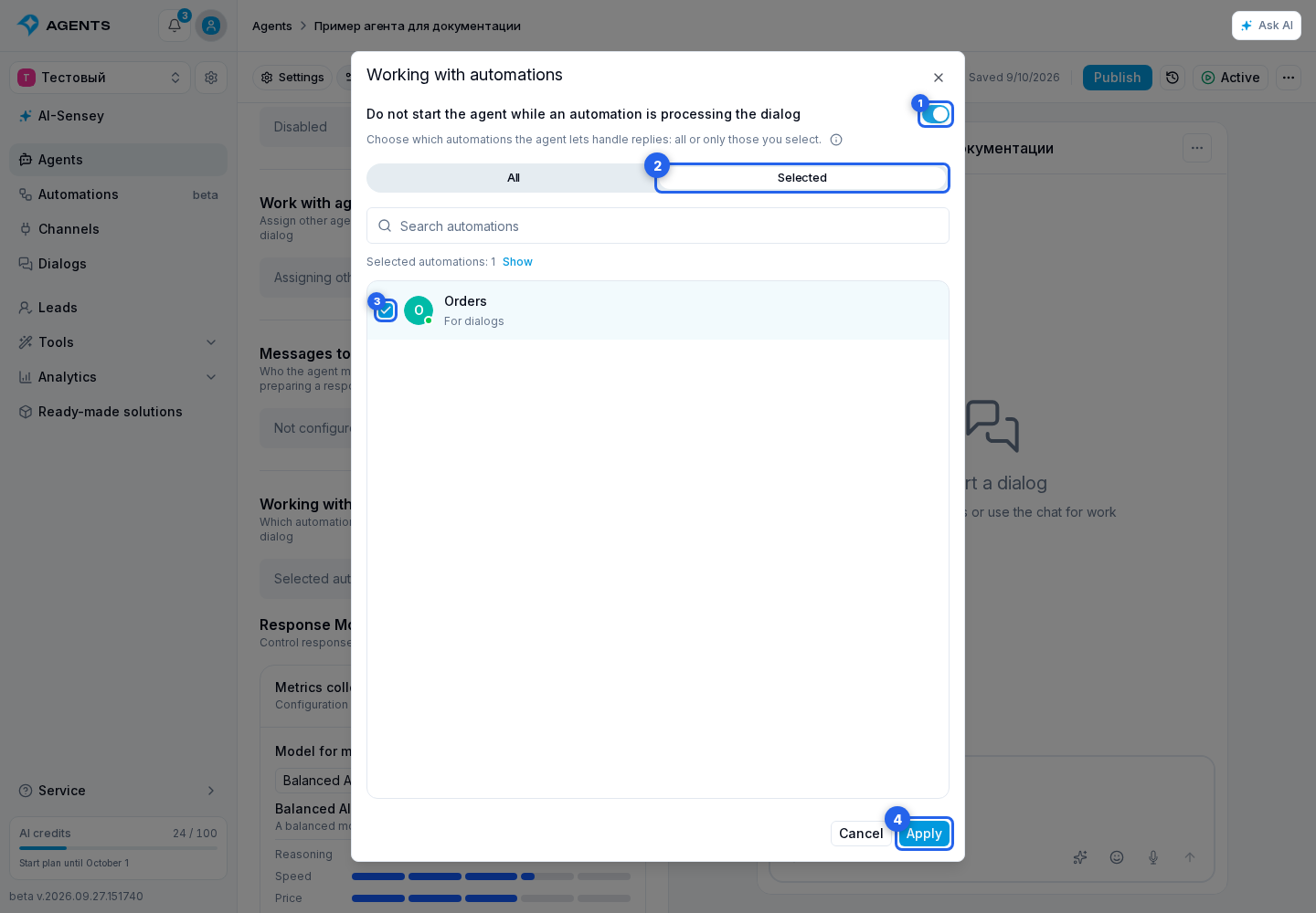 Agent Tools. Highlighted elements: 1. Do not start the agent while an automation is processing the dialog; 2. Selected; 3. automation in the list; 4. Apply