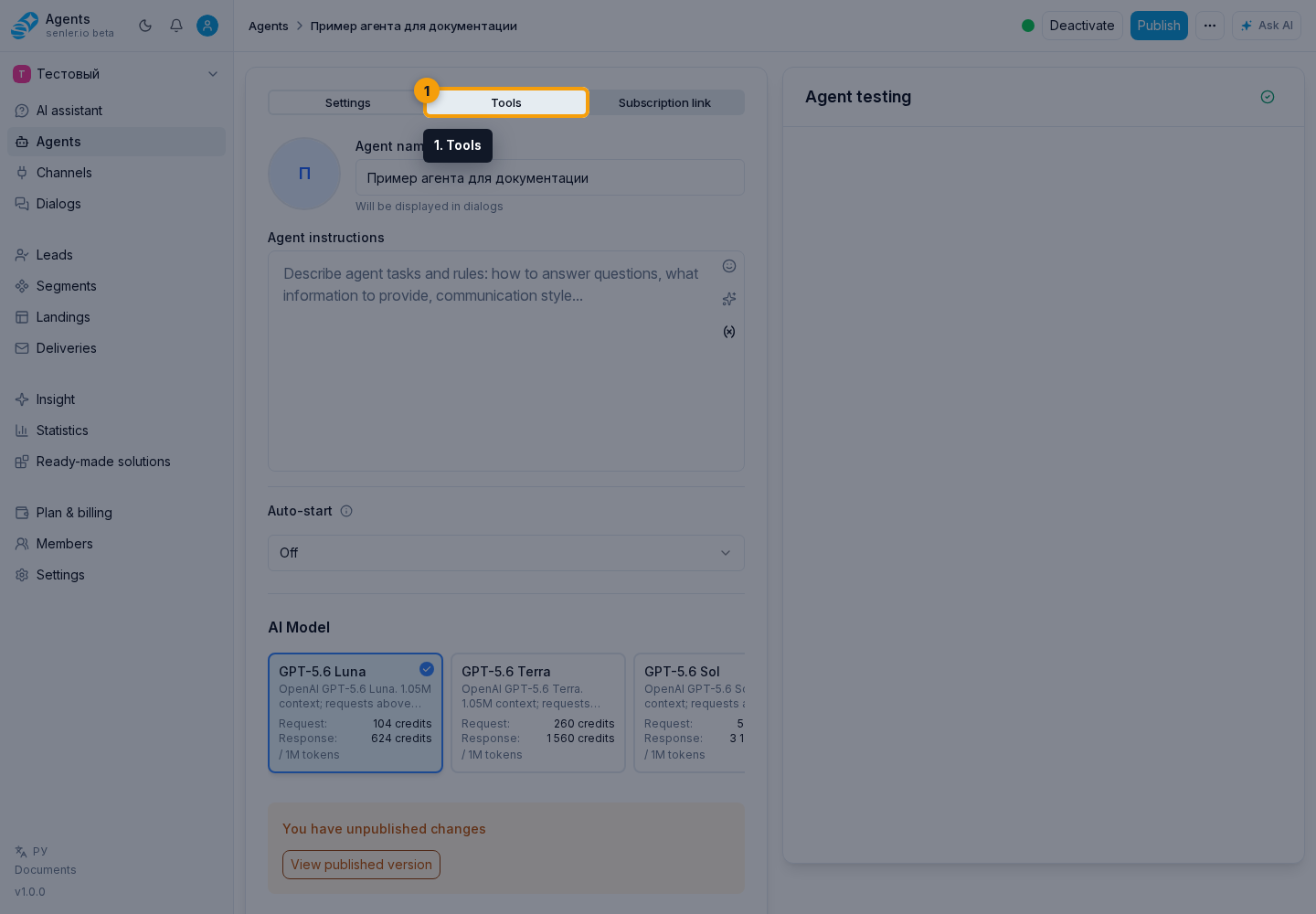 Automation. Step 1: 1. Tools