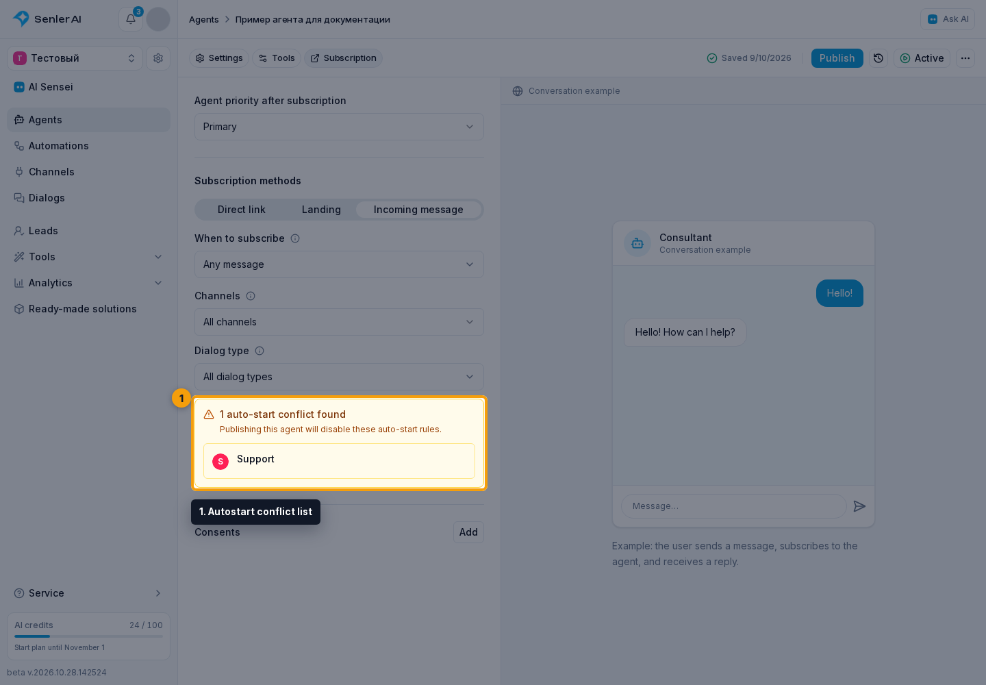 Publishing and Launching an Agent. 1. Autostart conflict list