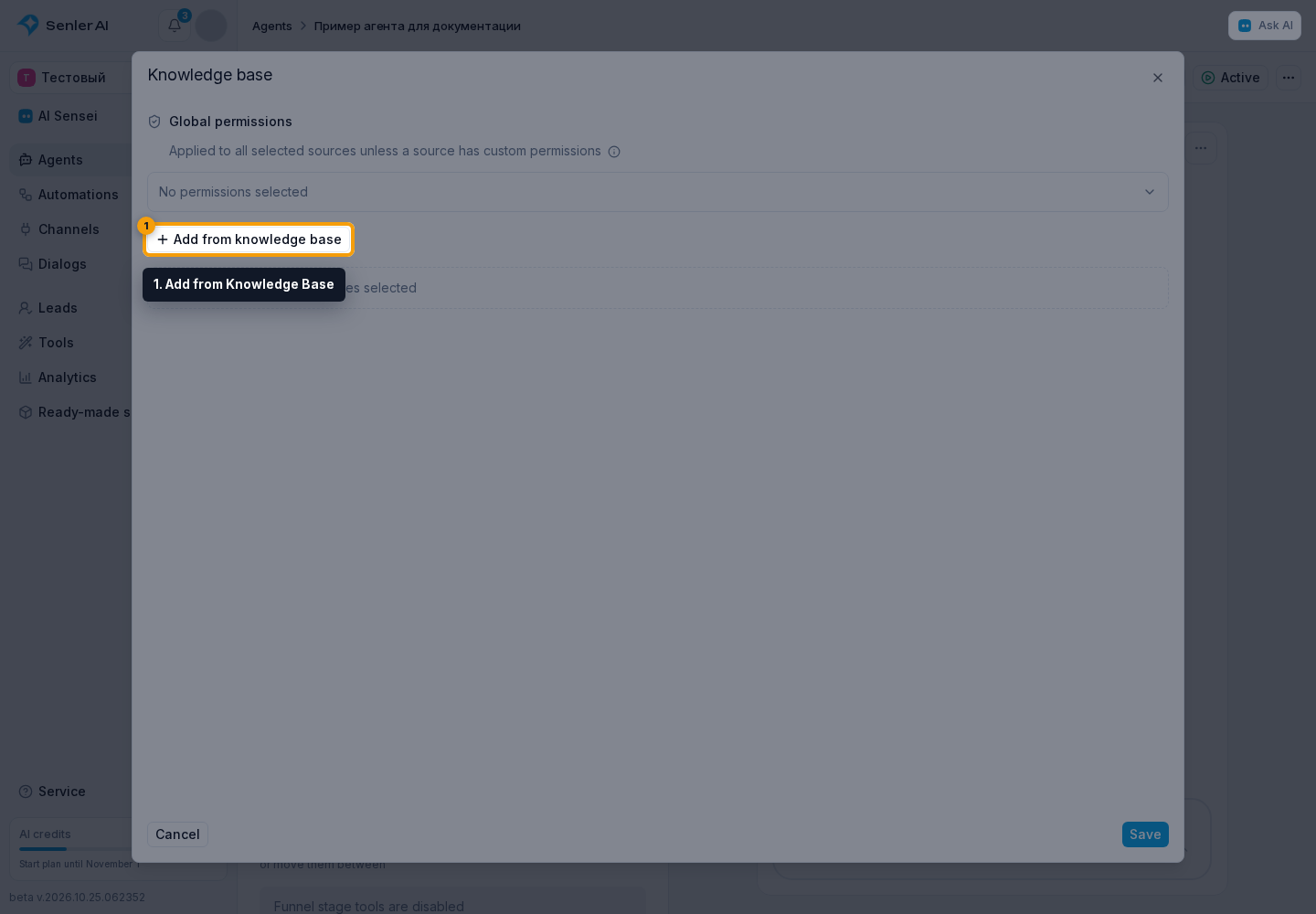Avito Listings. 1. Add from Knowledge Base