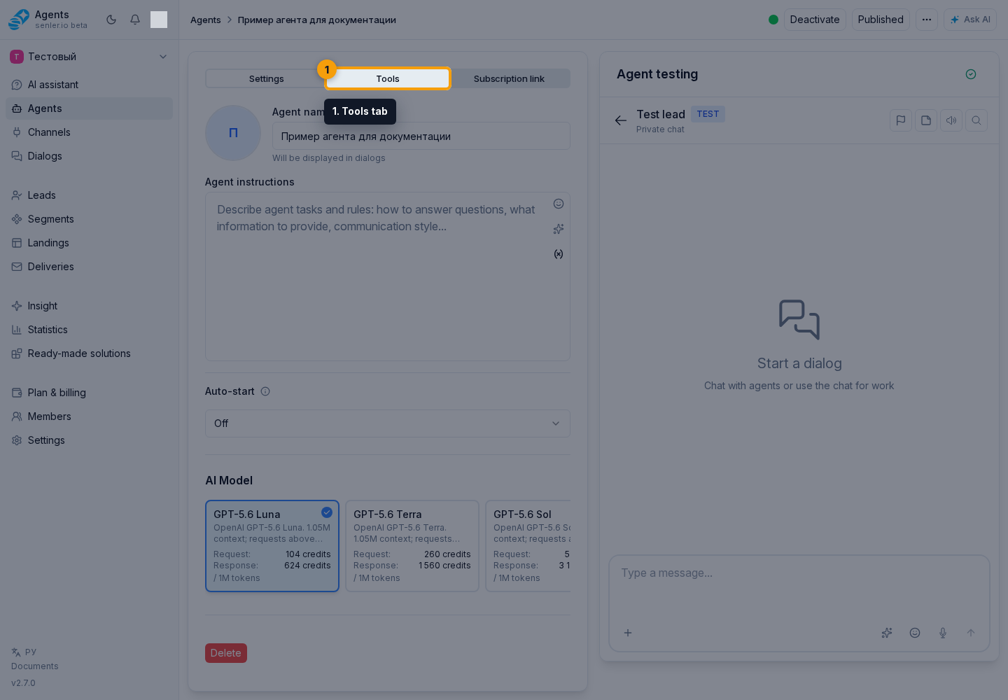 Open the capabilities. Step 1: 1. Tools tab