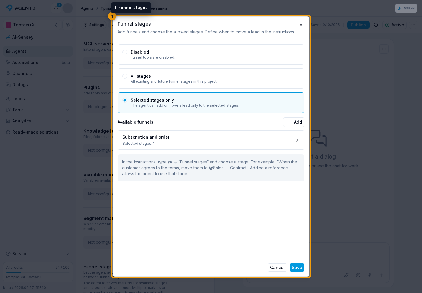 Agent Tools. 1. Funnel stages