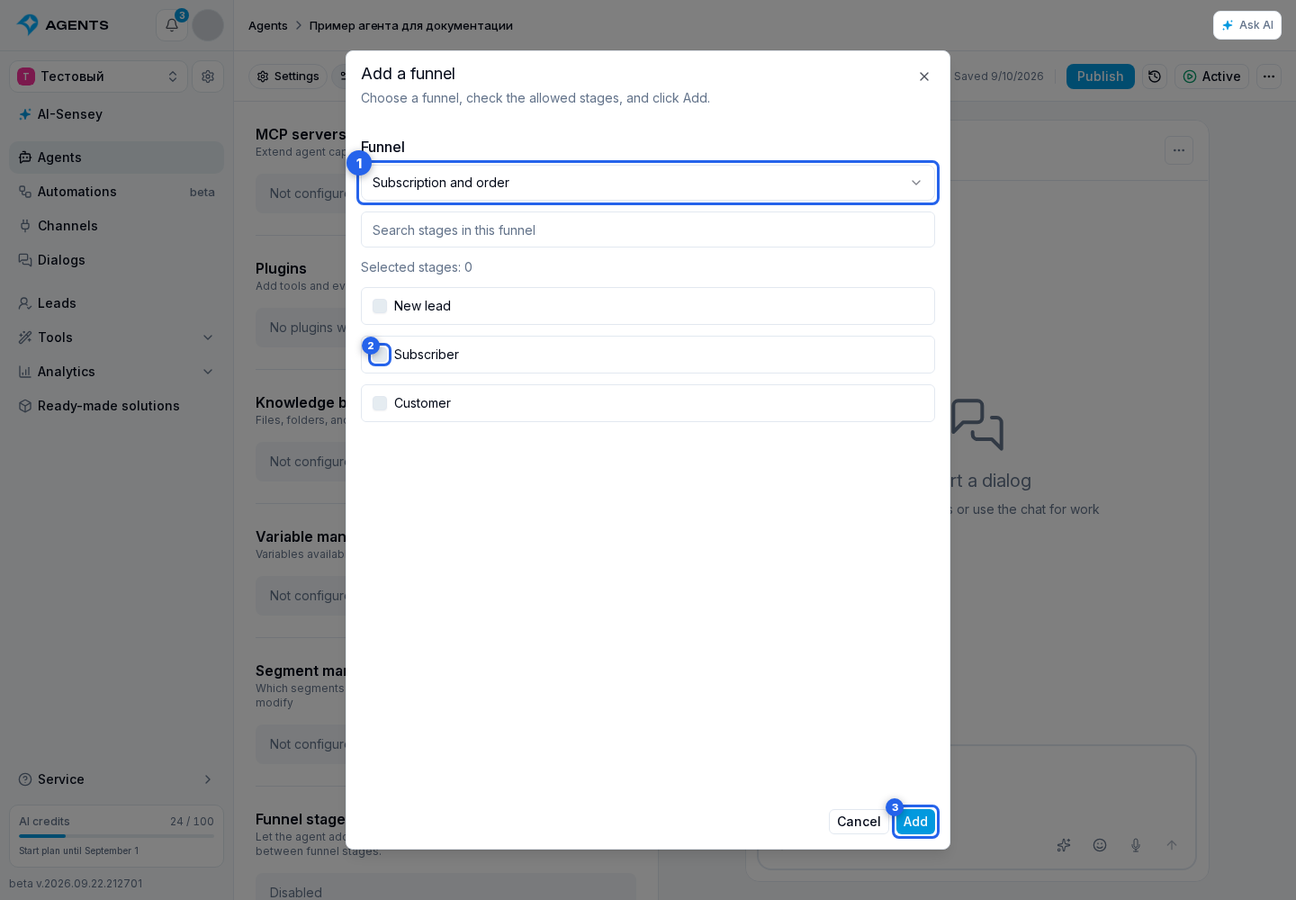 Agent Tools. Highlighted elements: 1. Funnel; 2. stages; 3. Add