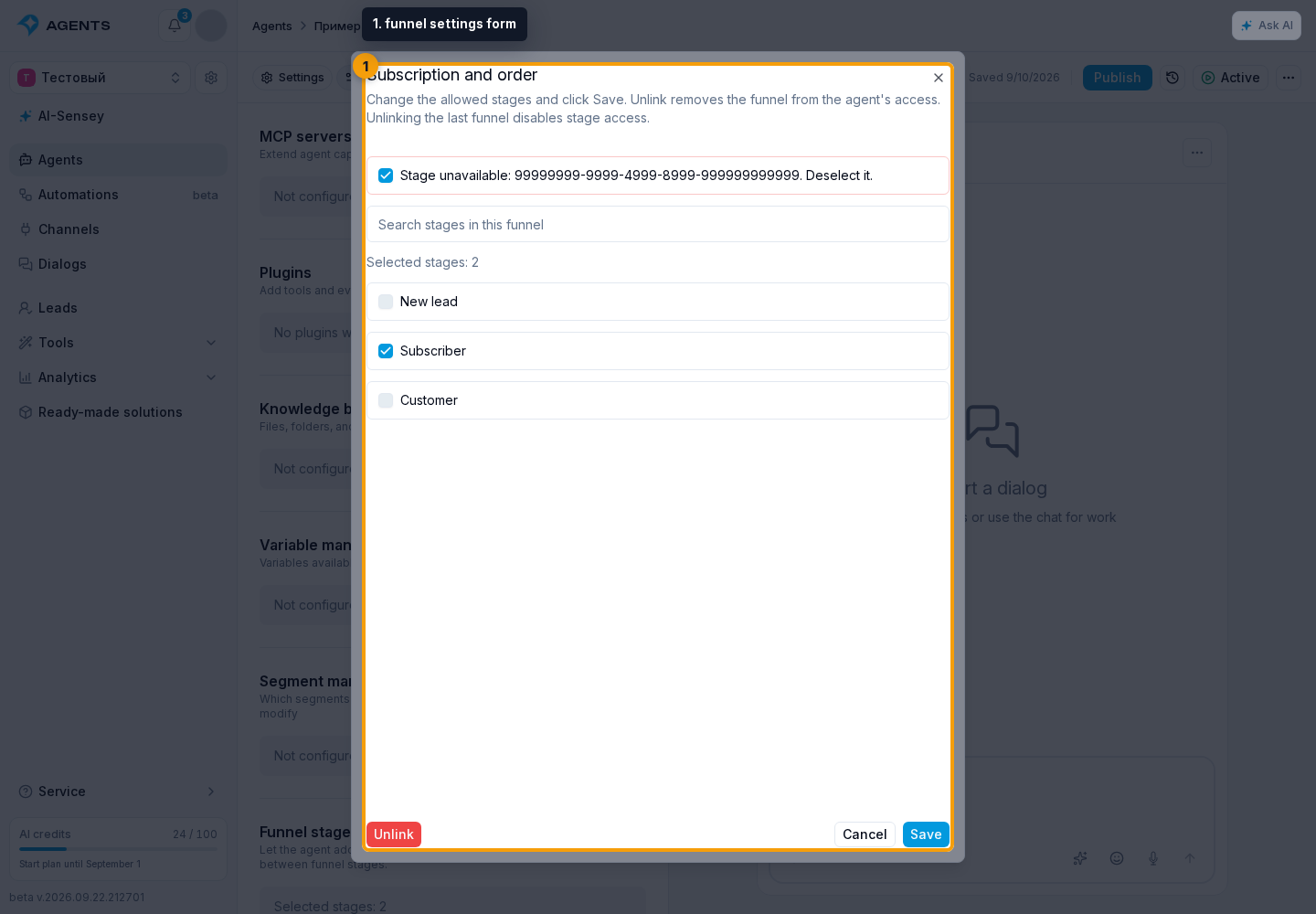 Agent Tools. 1. funnel settings form