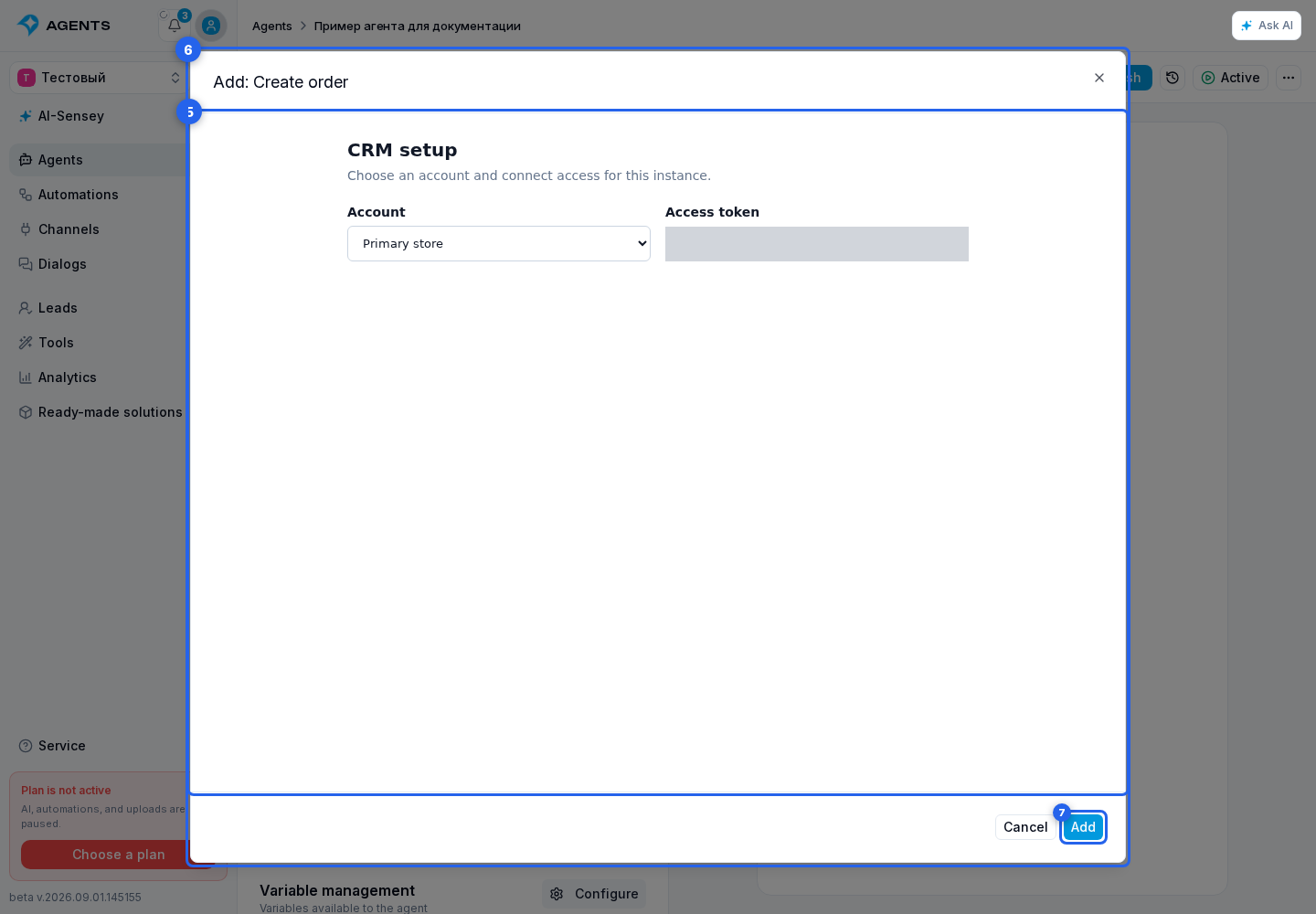 Plugins. Highlighted elements: 5. plugin form; 6. embedded configuration dialog; 7. Add