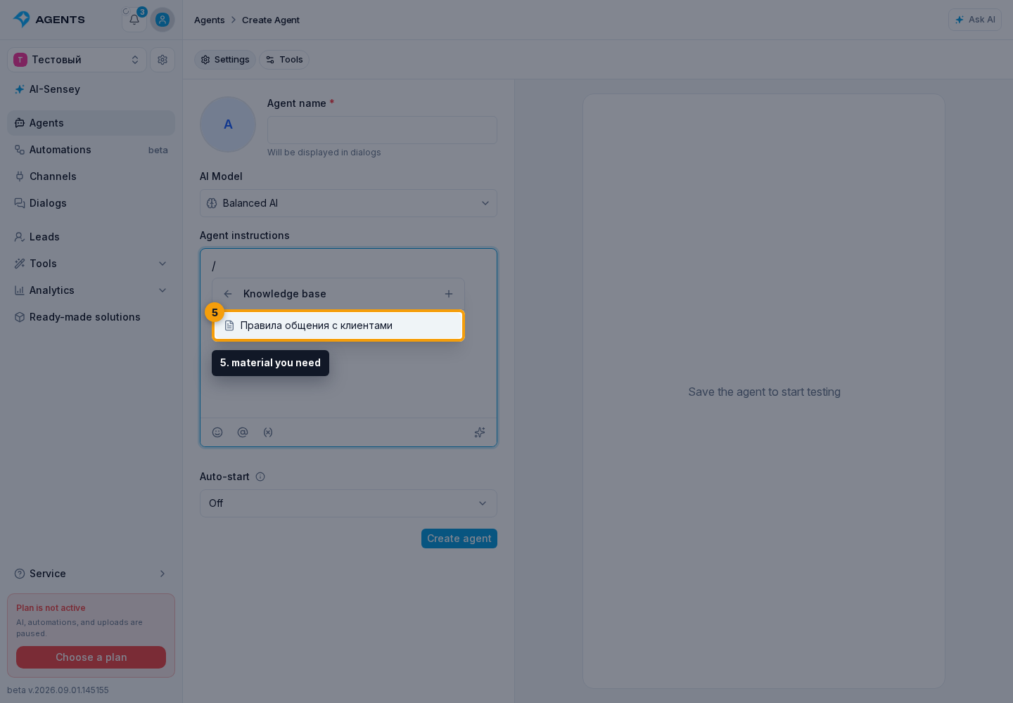 Knowledge base materials in instructions. 5. material you need