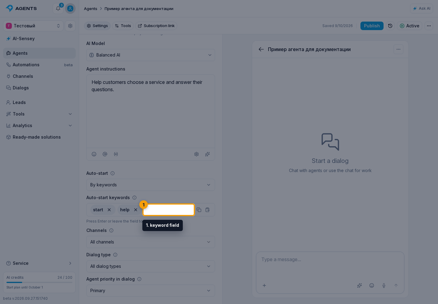 Agent settings. 1. keyword field