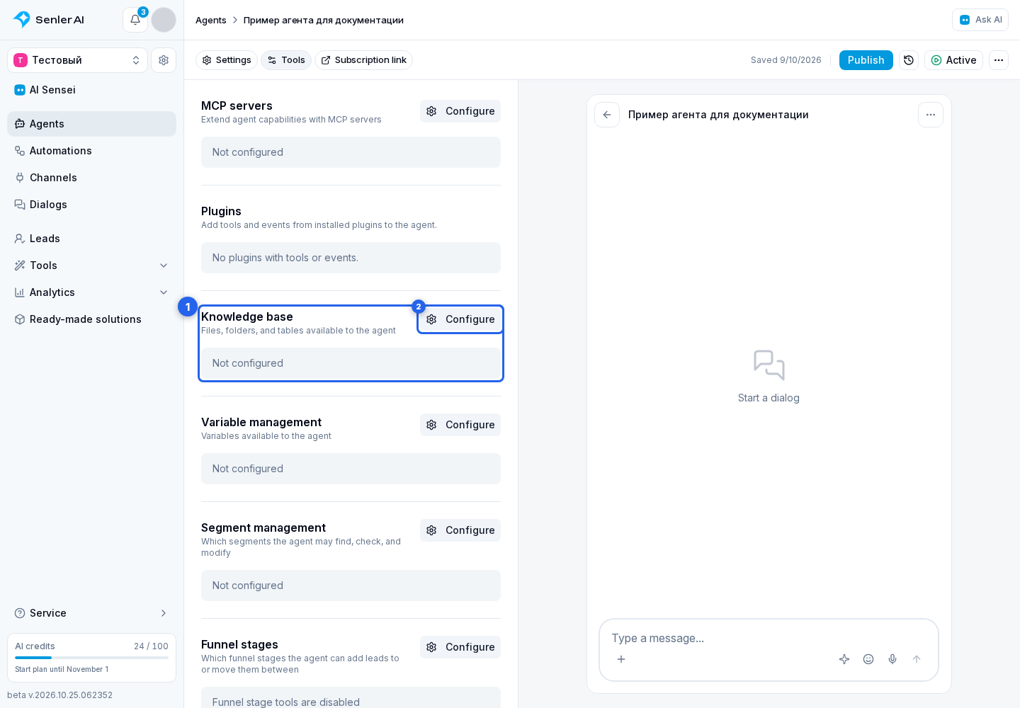 Agent Knowledge Base. Highlighted elements: 1. Knowledge Base block; 2. Configure