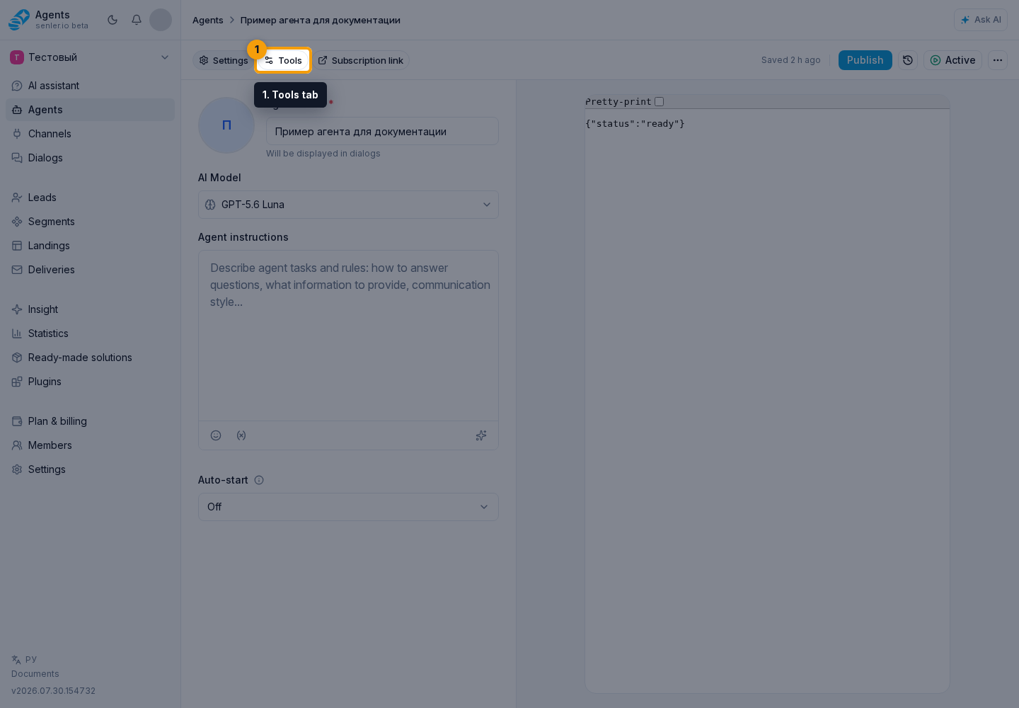 General and custom permissions. 1. Tools tab