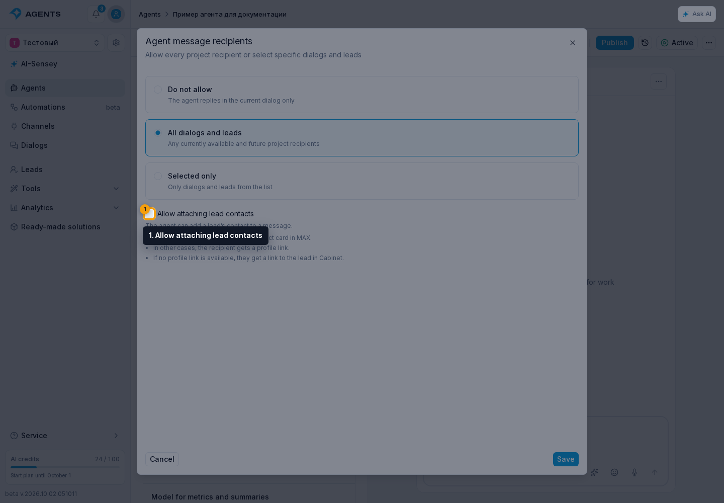 Agent Tools. 1. Allow attaching lead contacts