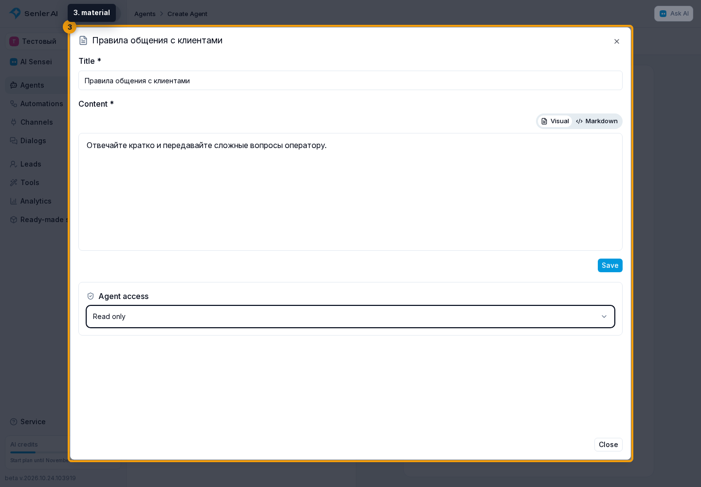 Agent Knowledge Base. 3. material