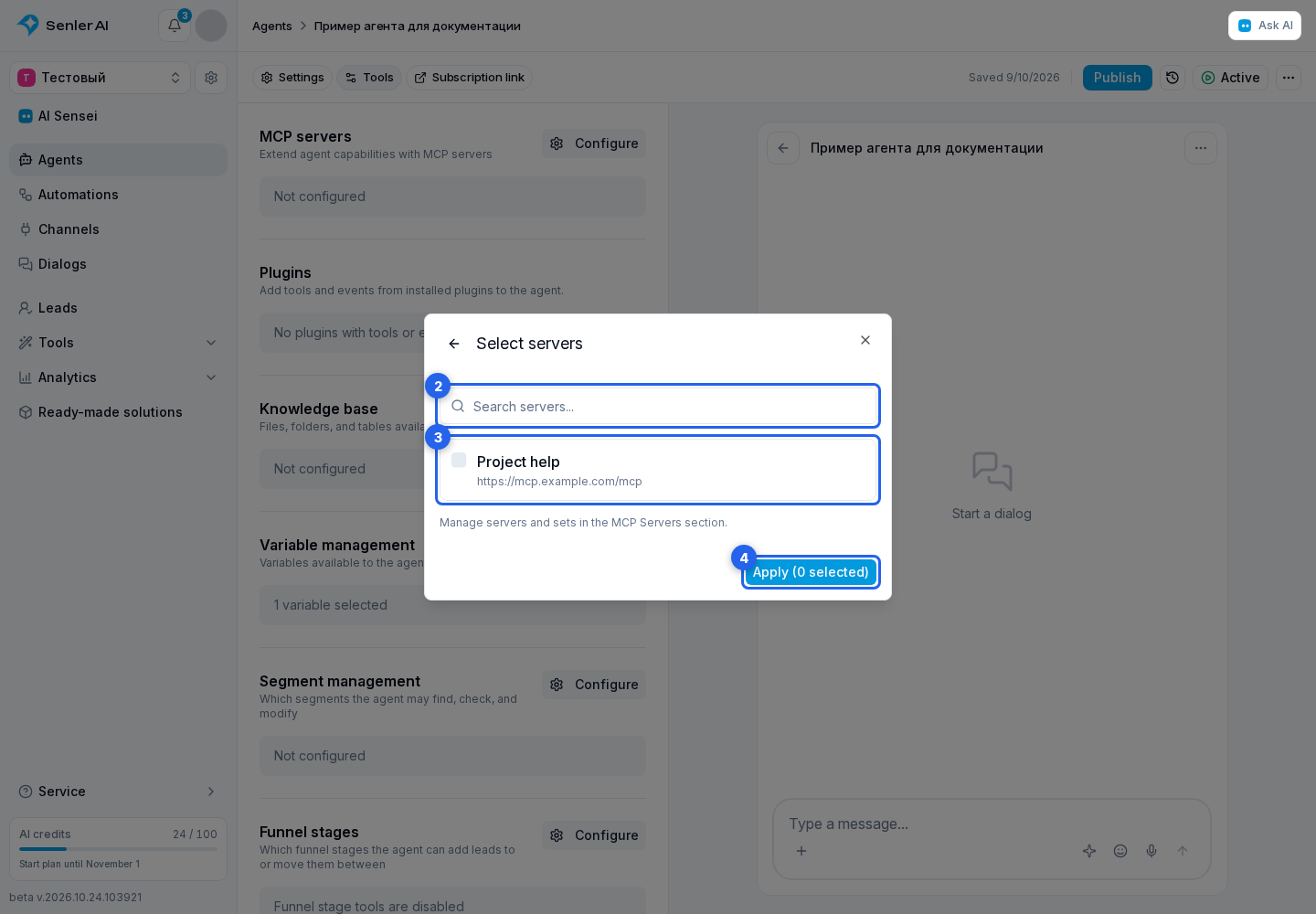 MCP Servers for Agents. Highlighted elements: 2. search; 3. required servers; 4. Apply