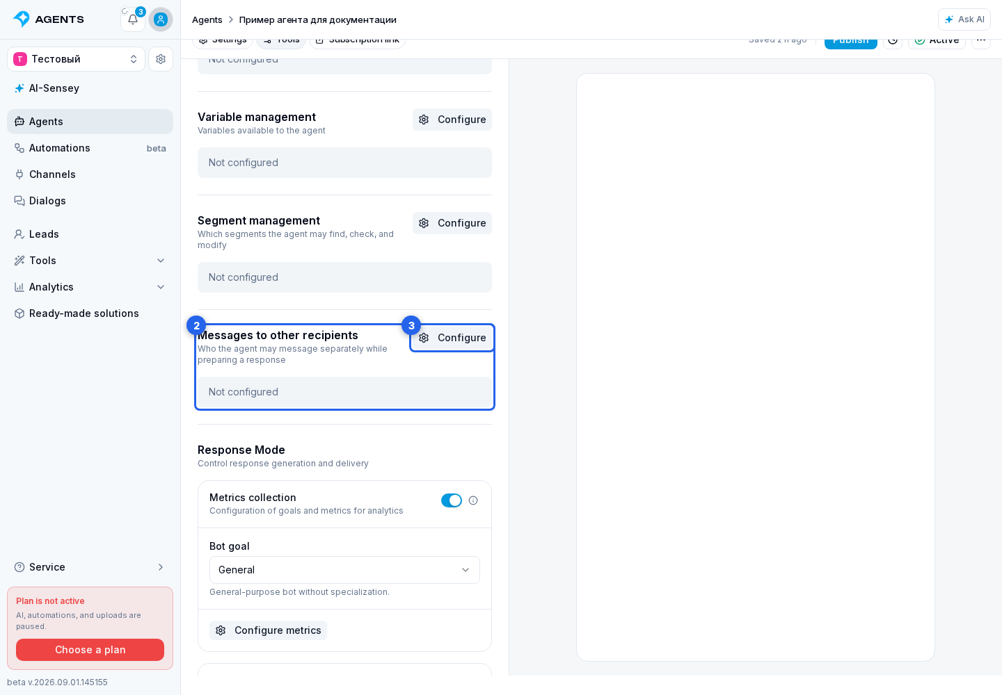 Messages to other recipients. Highlighted elements: 2. Messages to other recipients section; 3. Configure