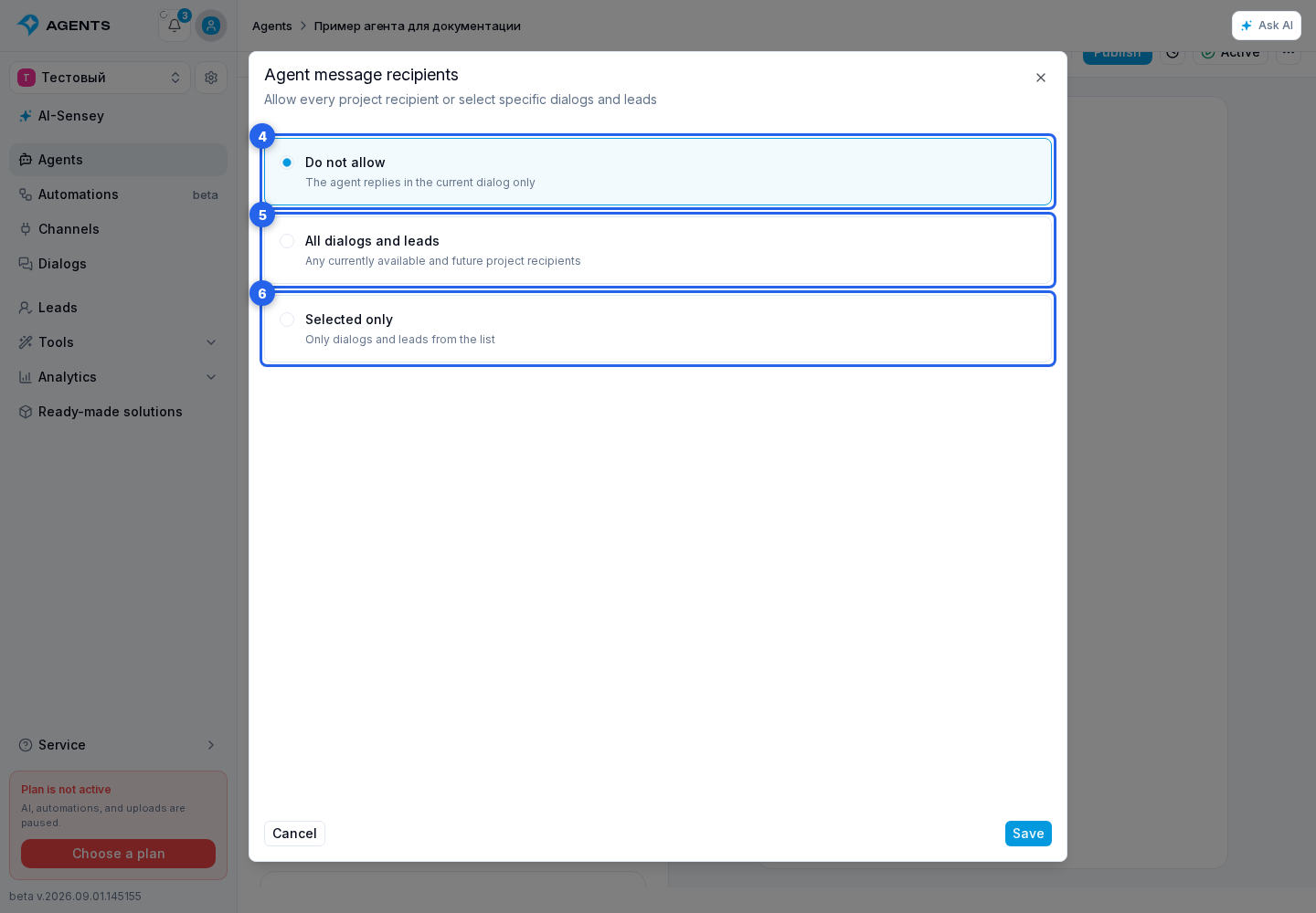 Messages to other recipients. Highlighted elements: 4. Do not allow; 5. All dialogs and leads; 6. Selected only