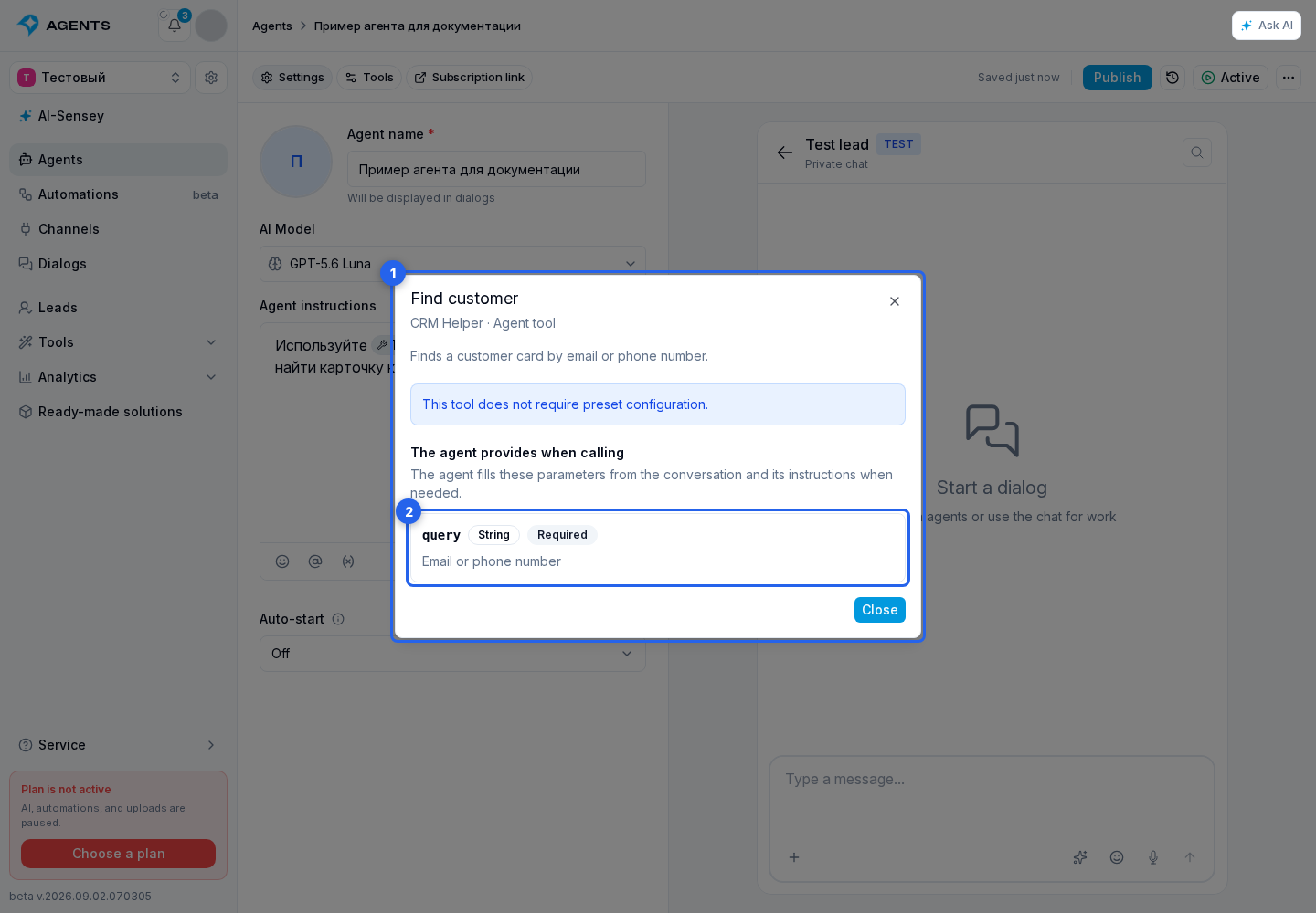 Review the tool data. Highlighted elements: 1. tool details dialog; 2. tool parameter