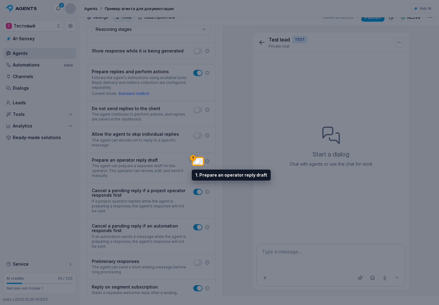 Operator Reply Drafts. 1. Prepare an operator reply draft