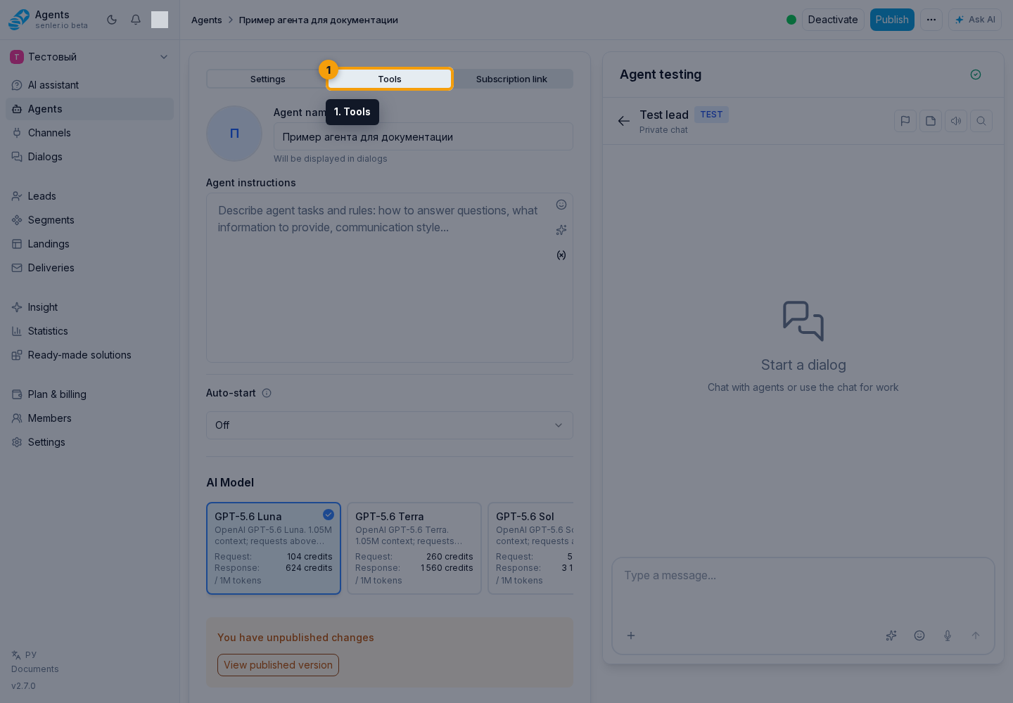 Reply mode. Step 1: 1. Tools