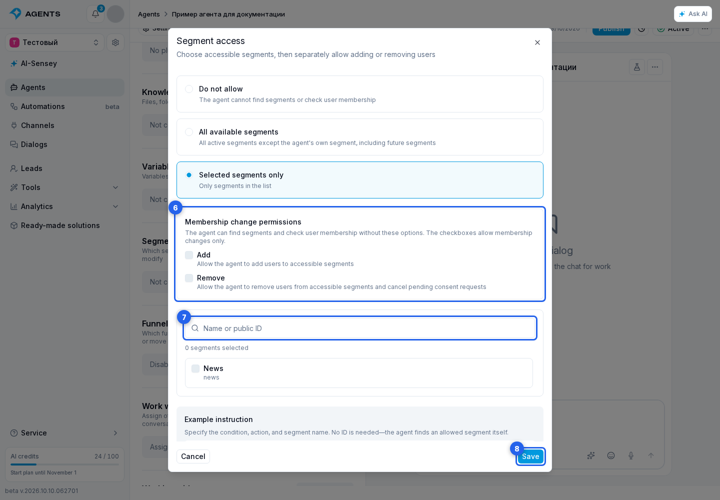 Segment Access. Highlighted elements: 6. permissions; 7. search by name or public ID; 8. "Save"
