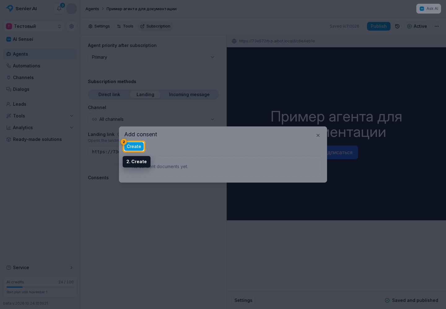 Segment and consents. 2. Create