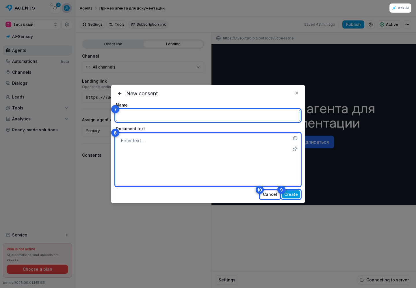 Segment and consents. Highlighted elements: 7. name; 8. document text; 9. Create; 10. Cancel
