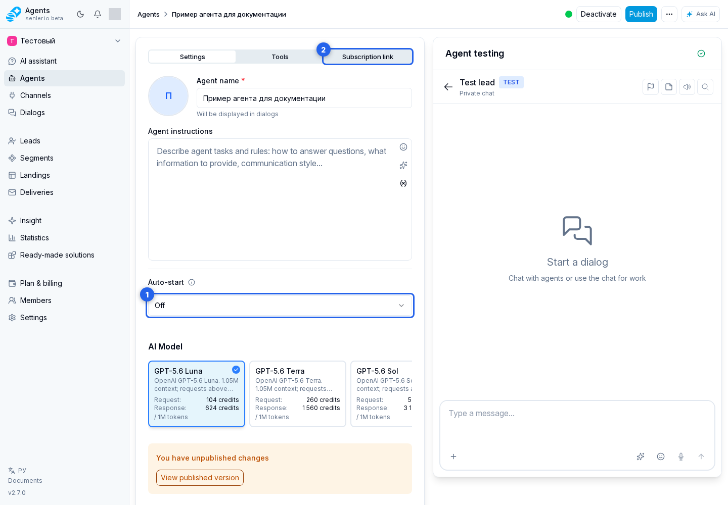 How to prepare the link. Overview
