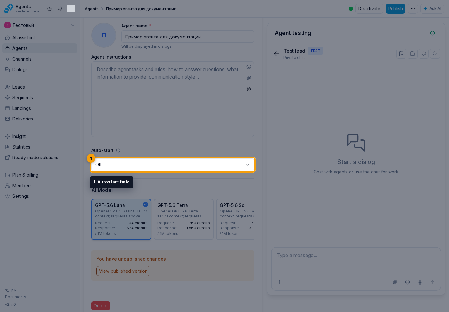How to prepare the link. 1. Autostart field