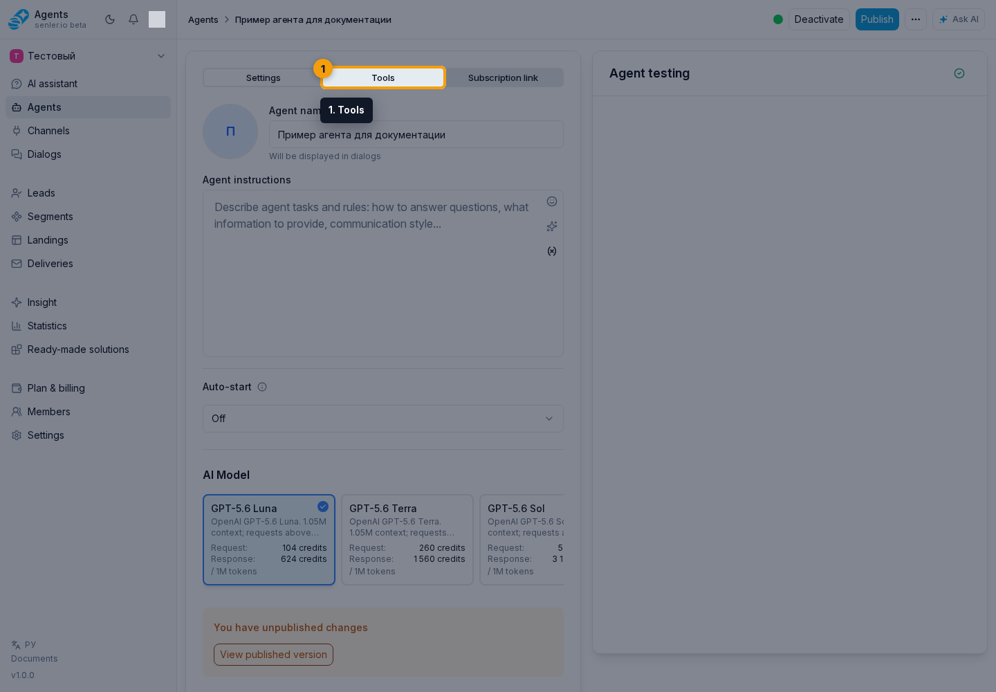 Access comes from two sources. Step 1: 1. Tools