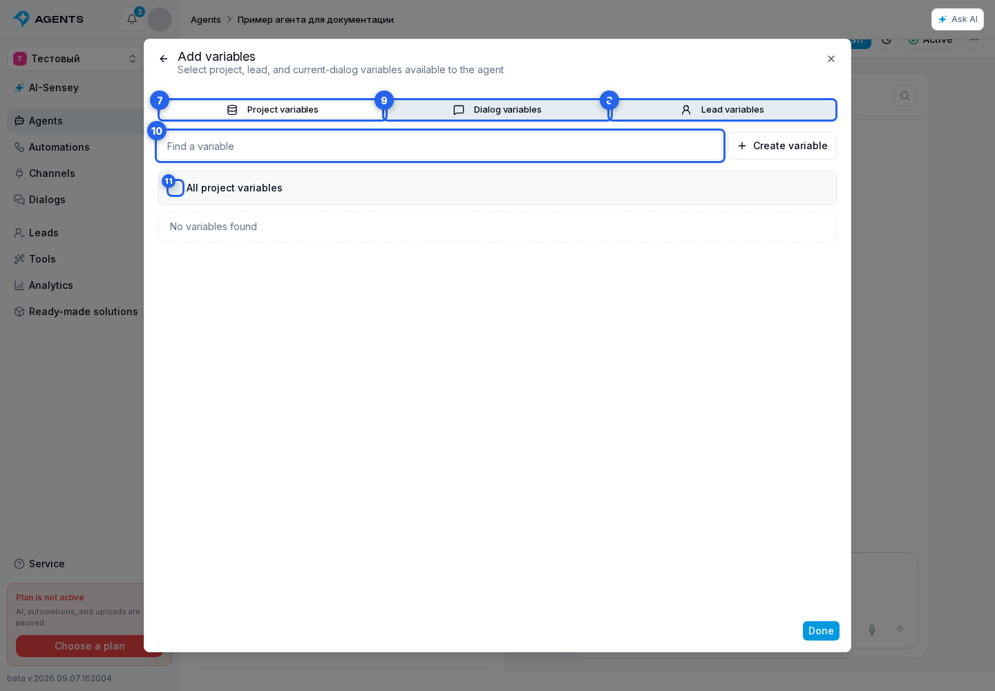 Configure independent variable access. Highlighted elements: 7. Project; 8. Lead; 9. Dialog; 10. search; 11. all variables in the current scope
