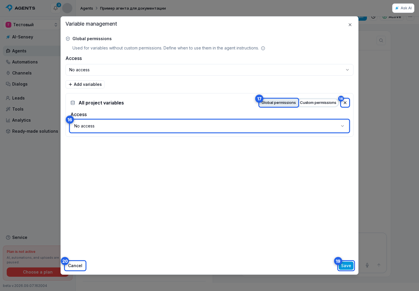 Configure independent variable access. Highlighted elements: 16. access level; 17. Default permissions; 18. remove button; 19. Save; 20. Cancel