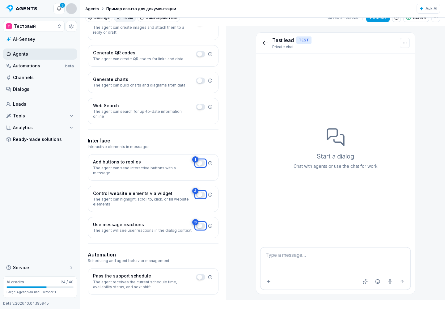 Website actions. Highlighted elements: 1. buttons in answers; 2. controlling website elements via the widget; 3. taking message reactions into account