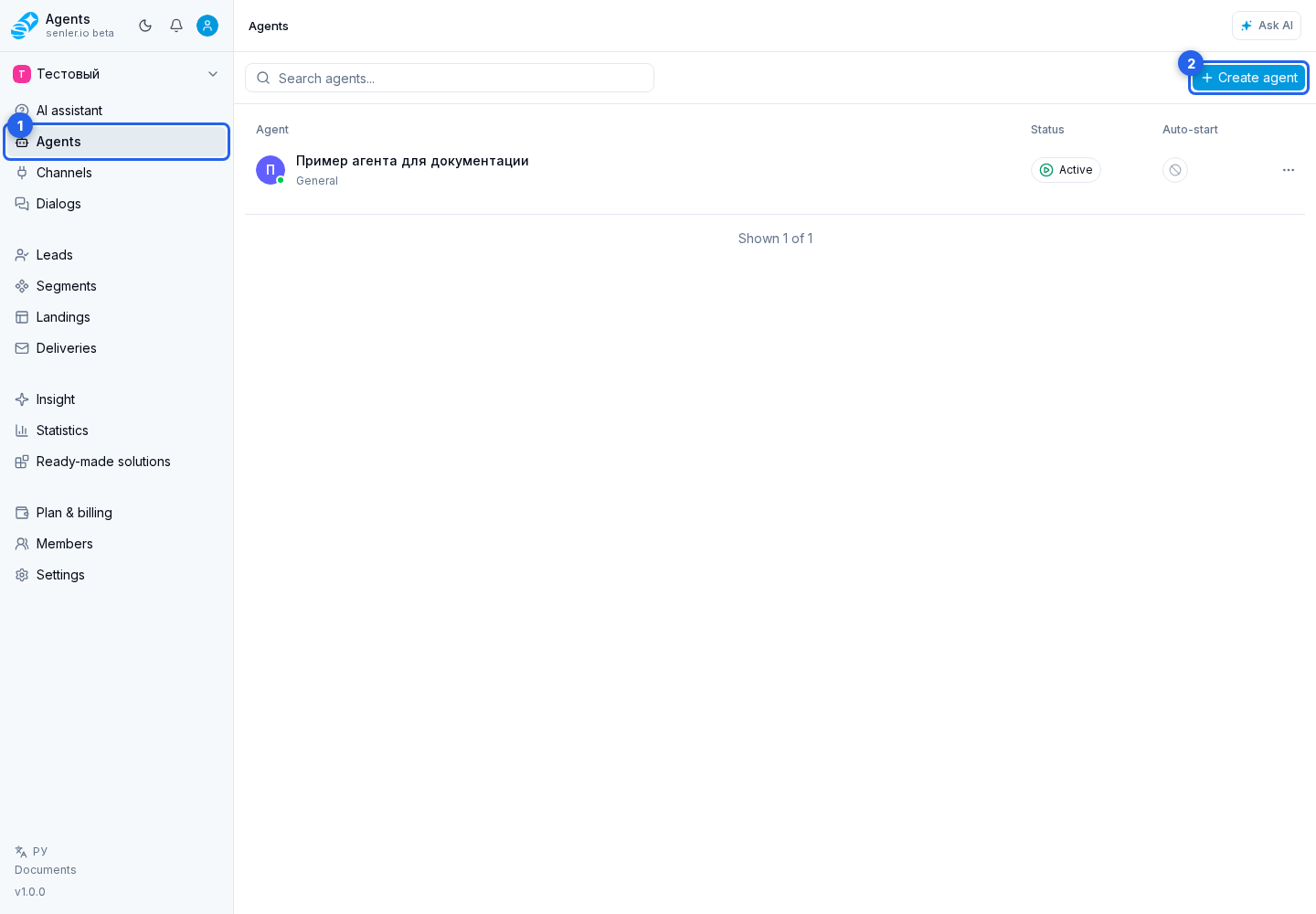 Where this is in the interface. Overview