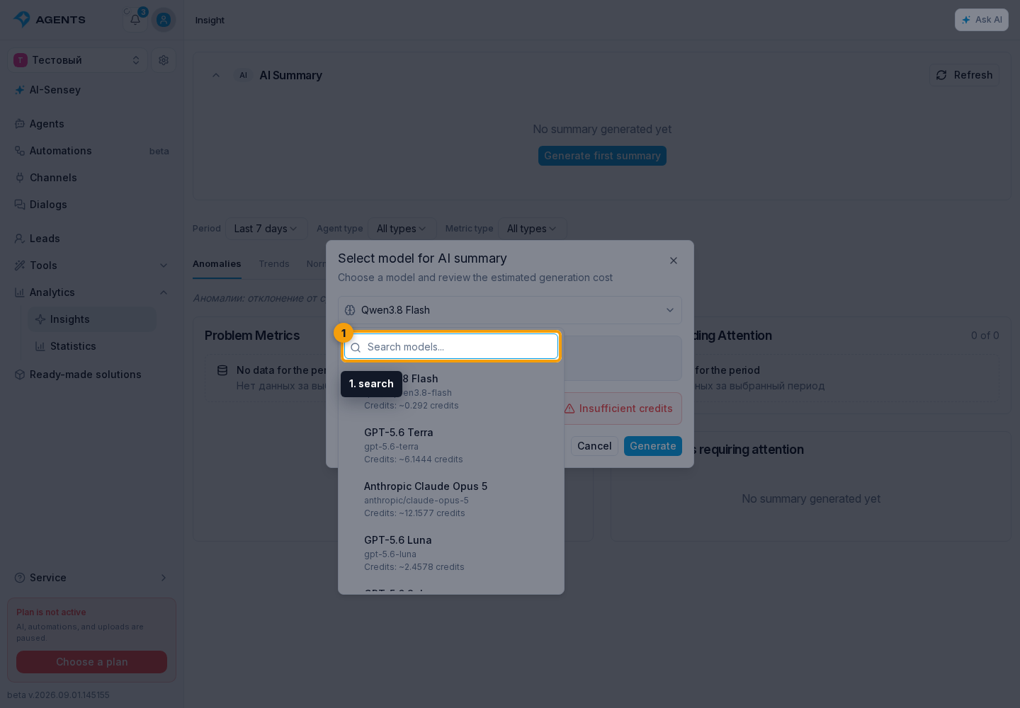 Generating and refreshing. 1. search