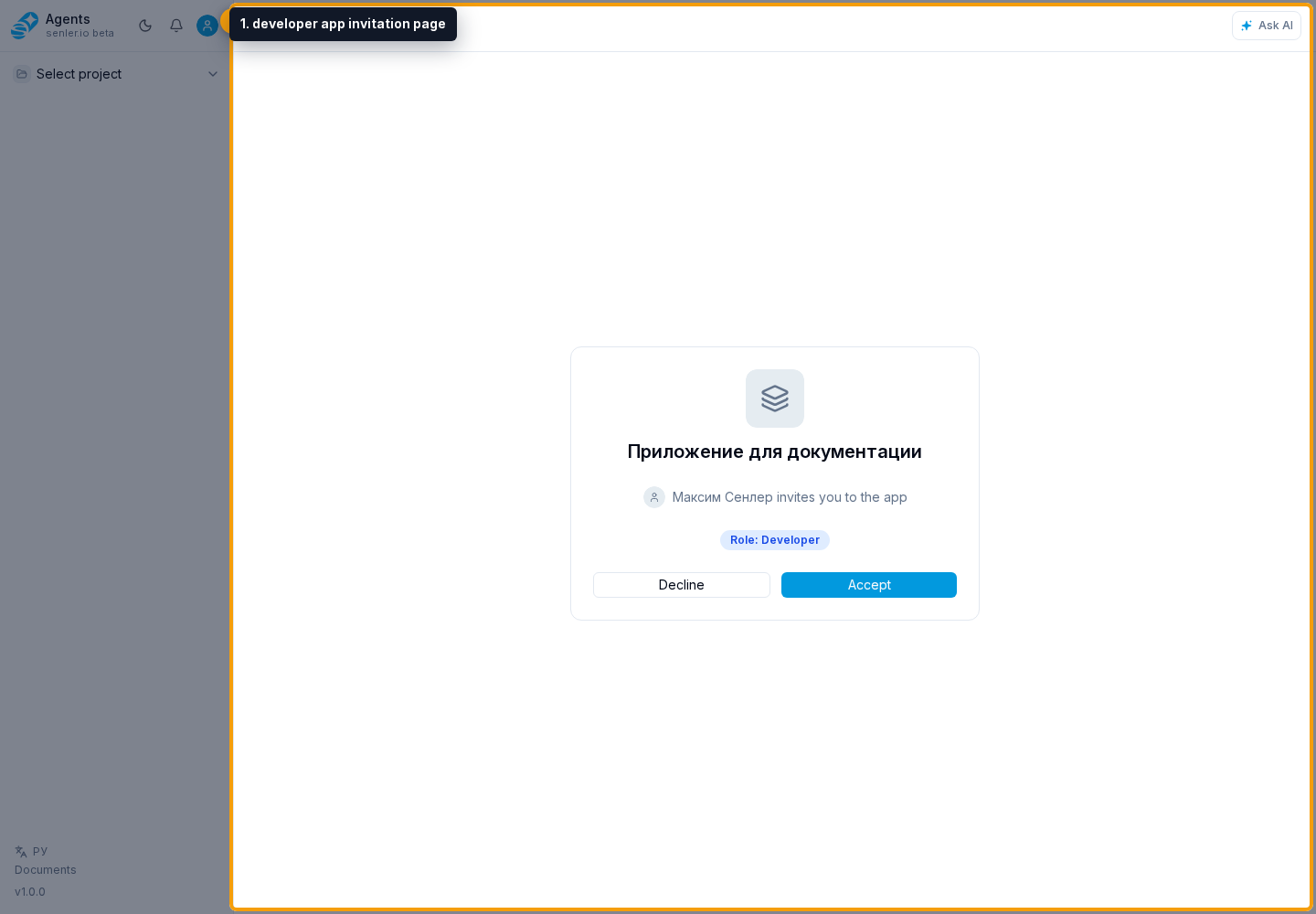App members. 1. developer app invitation page