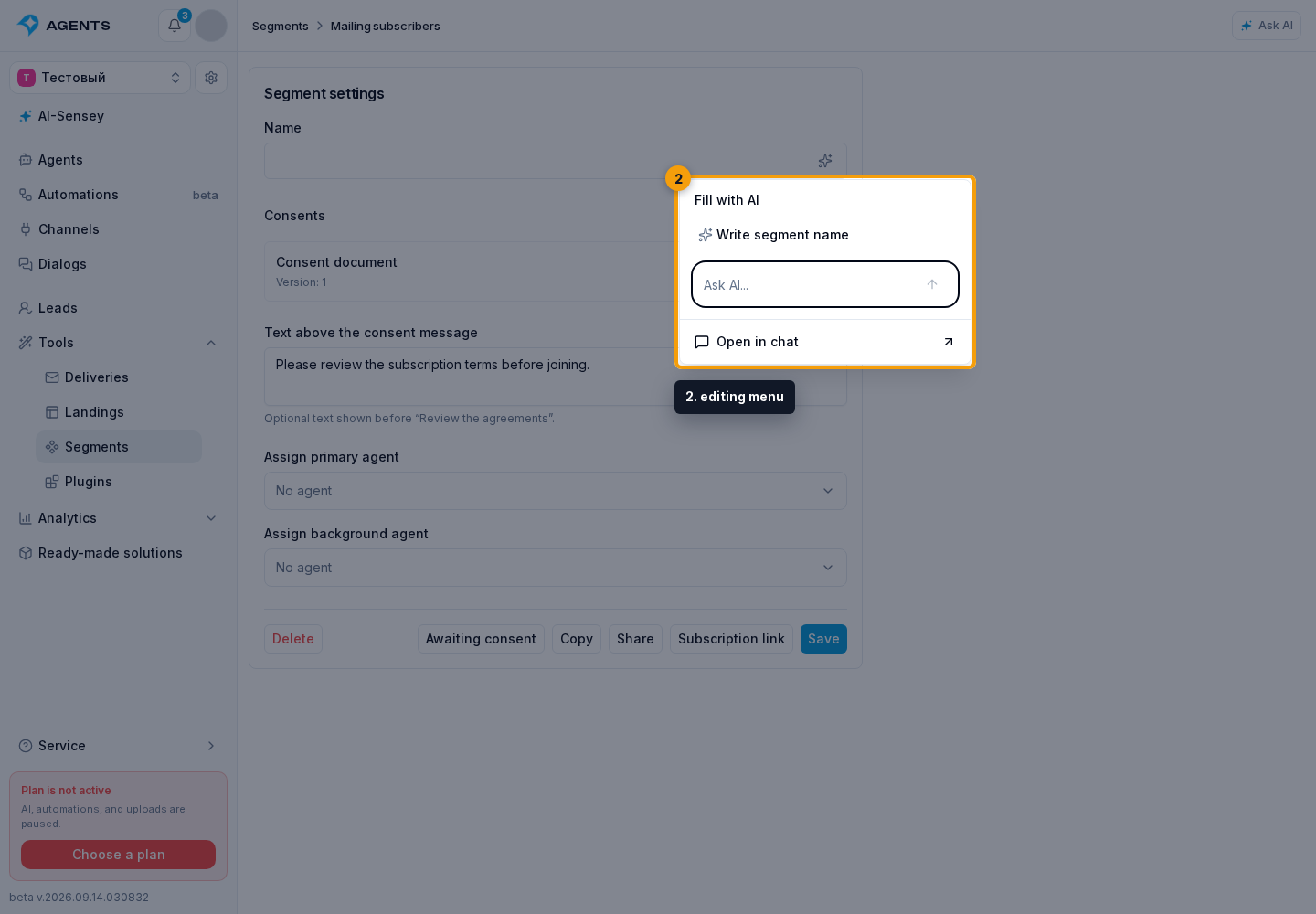 AI-Sensey. 2. editing menu