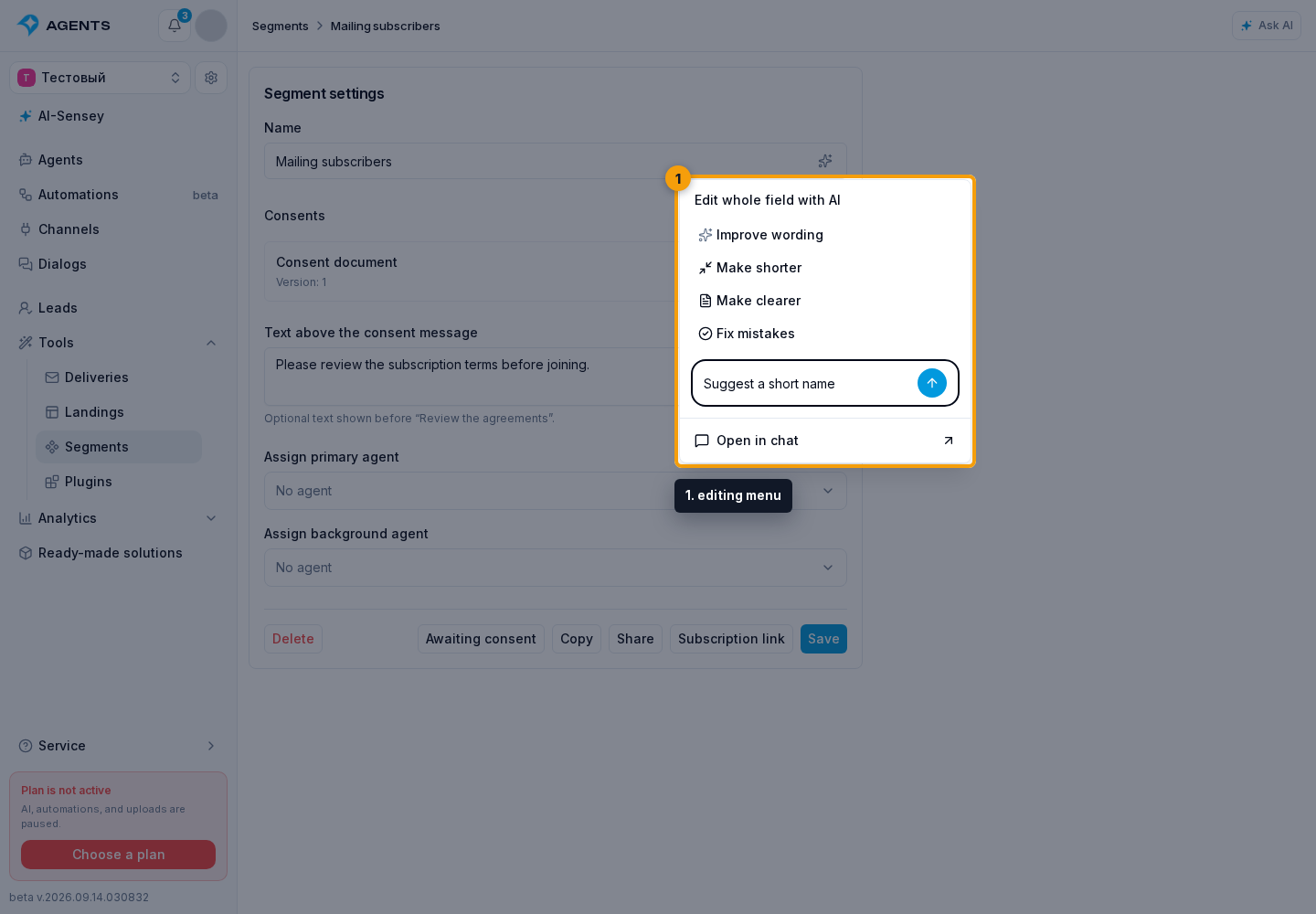 AI-Sensey. 1. editing menu