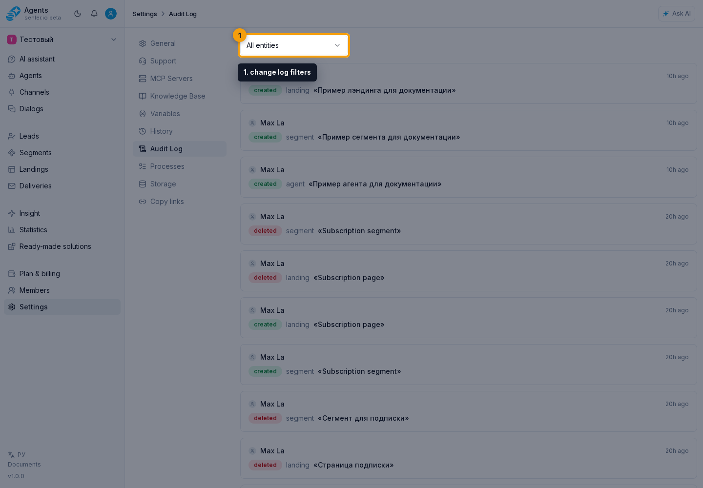 Where this is in the interface. Step 1: 1. change log filters