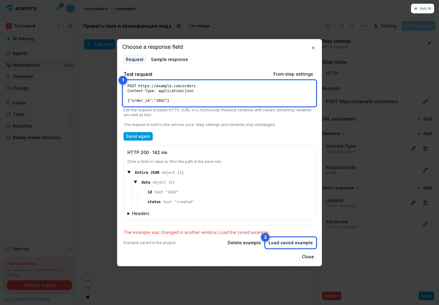 HTTP request step. Highlighted elements: 1. “Test request”; 2. Load saved example