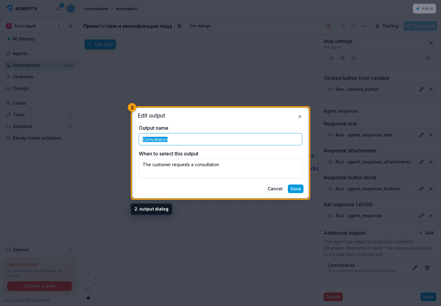 Run Agent Step. 2. output dialog