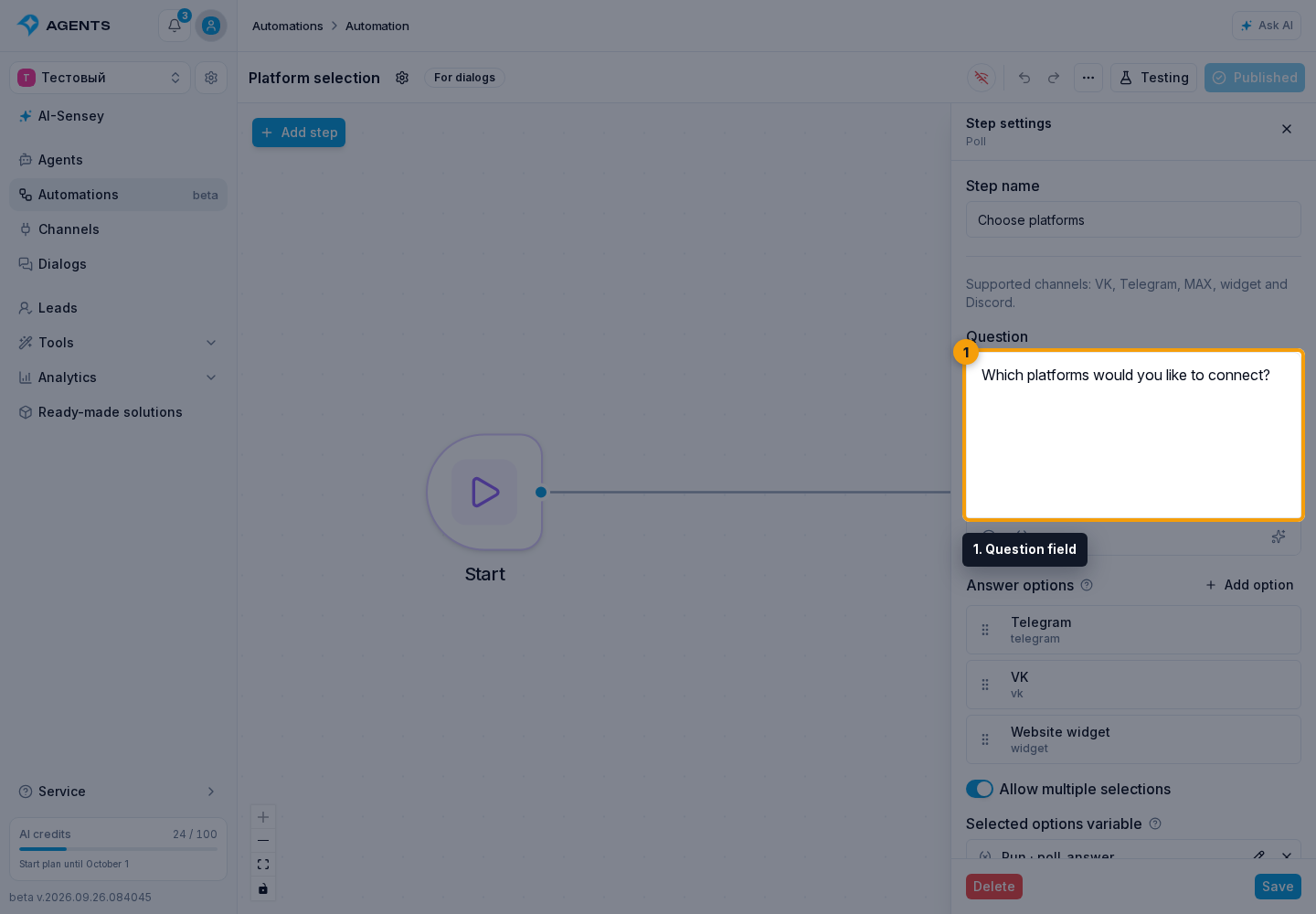 Poll Step. 1. Question field