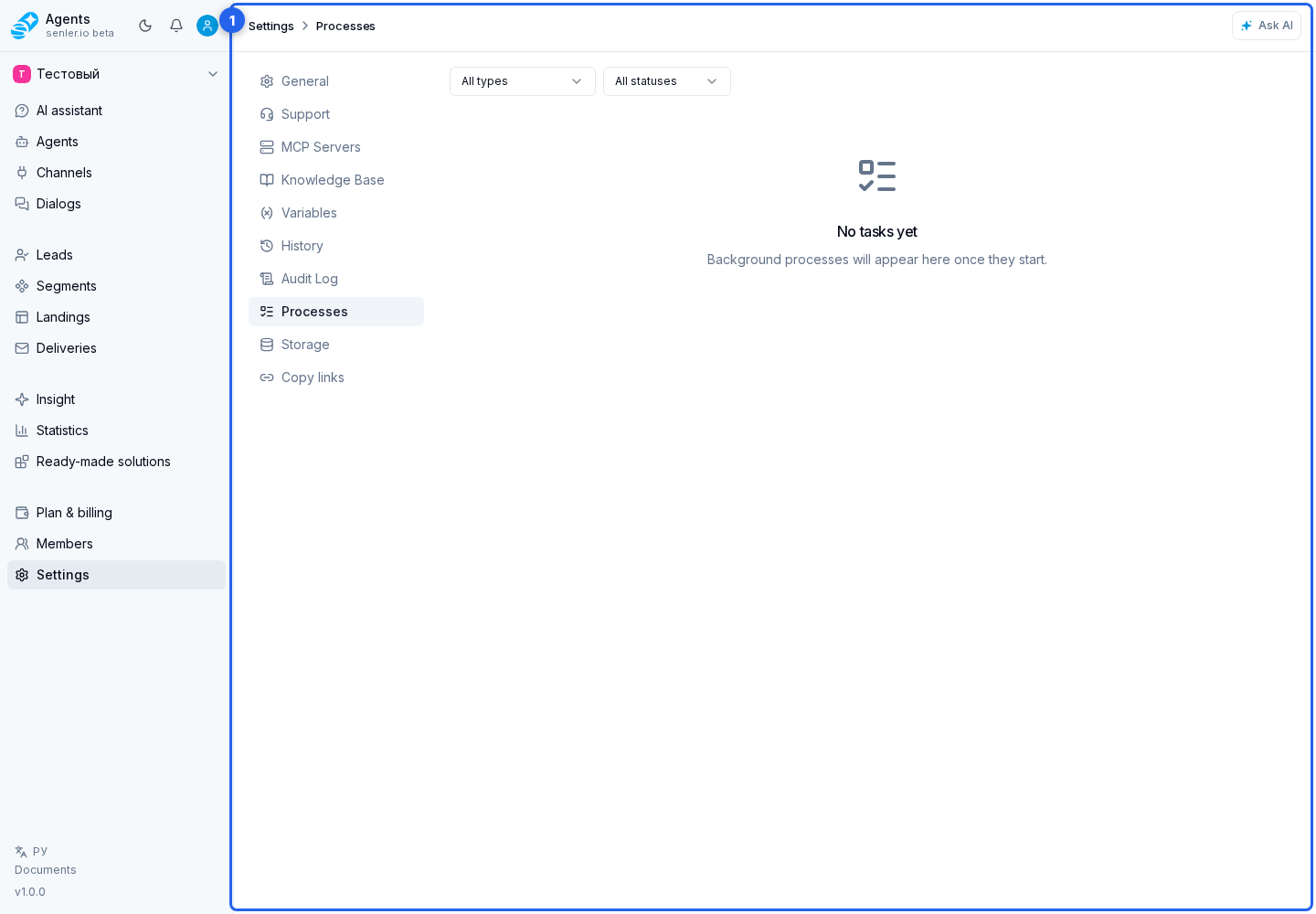 Where this is in the interface. Overview